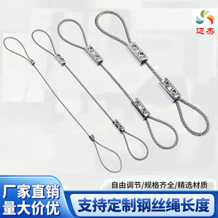 钢丝吊码锁线器挂画器304不锈钢钢丝绳可调节钢丝紧固晾衣线吊绳