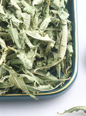 柠檬马鞭草干叶20g 原叶原料 纯露 精油专用 多地包邮