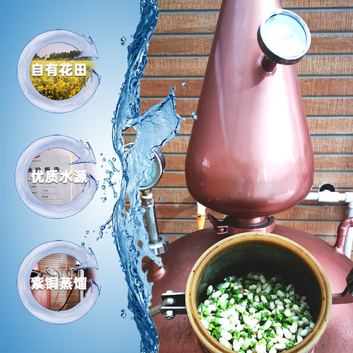 鲜花苦橙花纯露芳疗饱和溶液