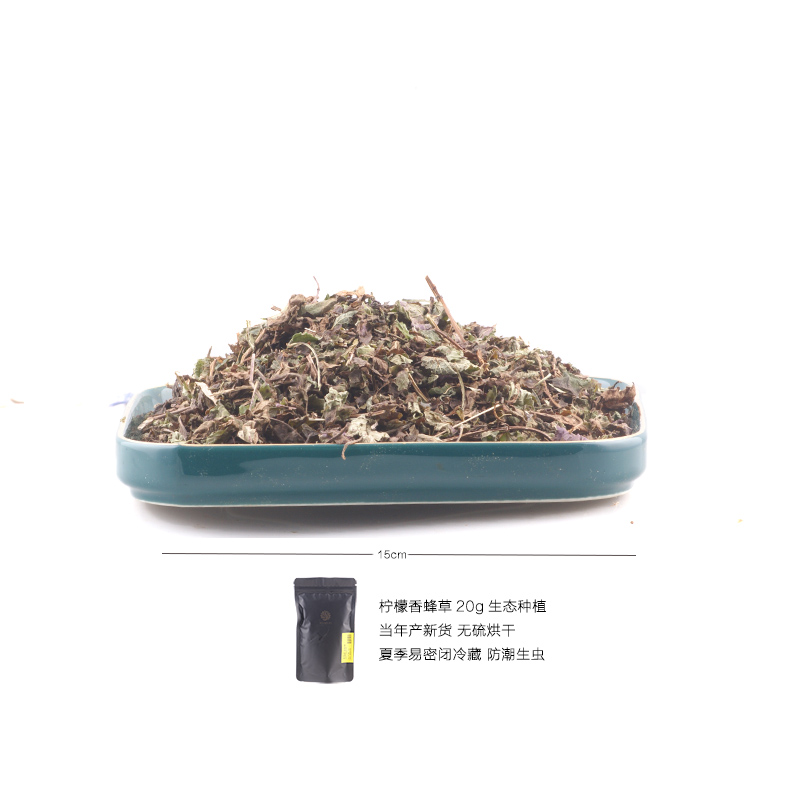 柠檬香蜂草干叶20g 农场生态种植 满包邮