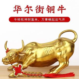 铜牛摆件纯铜工艺品 生肖牛 工厂直销纯铜牛摆件 华尔街牛