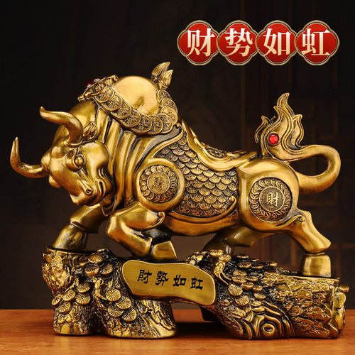 招财牛摆件客厅玄关办公室桌面装饰品公司店铺乔迁开业礼品