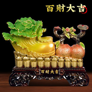 百财大吉招财白菜摆件家居电视柜酒柜装 饰高端大气上档次开业礼品
