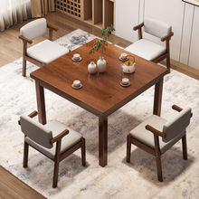 实木小方桌正方形八仙桌餐桌掼蛋专用桌棋牌桌打牌桌子四方桌茶桌