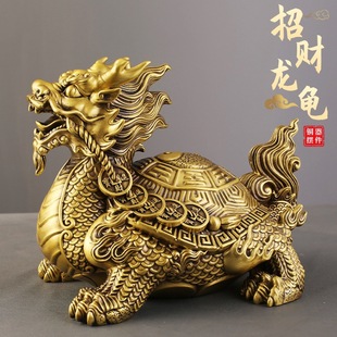 招财龙龟全铜办公室装 饰品摆件工艺品家居客厅黄铜龟摆饰店铺开业
