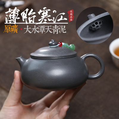 跨境批发宜兴紫砂壶匠人手工制作原矿大水潭天青泥薄胎寒江泡茶壶