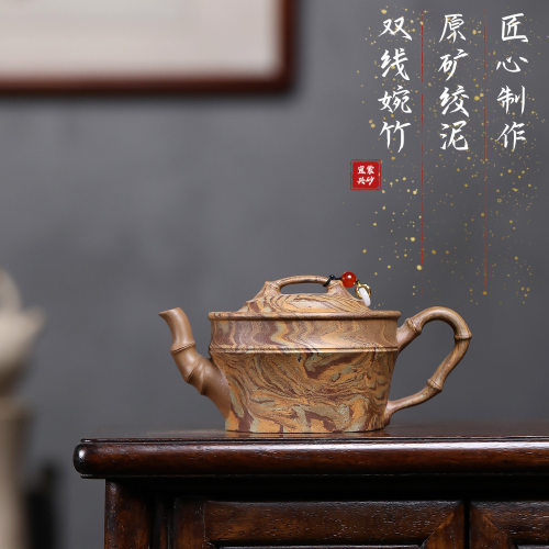宜兴紫砂壶原矿绞泥通绞双线婉竹泡茶壶家用功夫茶具密文一件代发