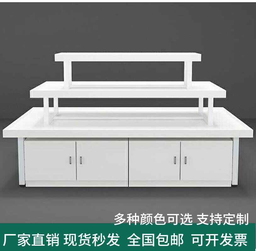 超市中岛货架货架架文具展台流水台饰品化妆品促销台母婴店展示柜