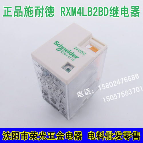 正品保障！24小时内发货，7天无理由退换货！