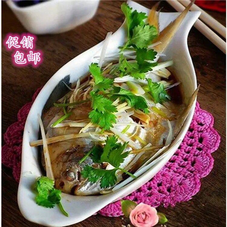 陶瓷纯白鱼盘子家用盘鱼盘创意酒店鱼盘异性盘子特价蒸鱼盘子包邮