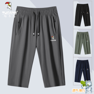 宽松大码 运动短裤 中裤 薄款 啄木鸟冰丝七分裤 速干7分休闲裤 男夏季