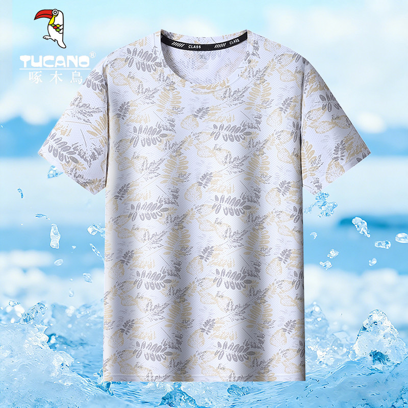 啄木鸟短袖T恤男士2026夏新款高端冰丝半袖中老年圆领宽松体恤衫