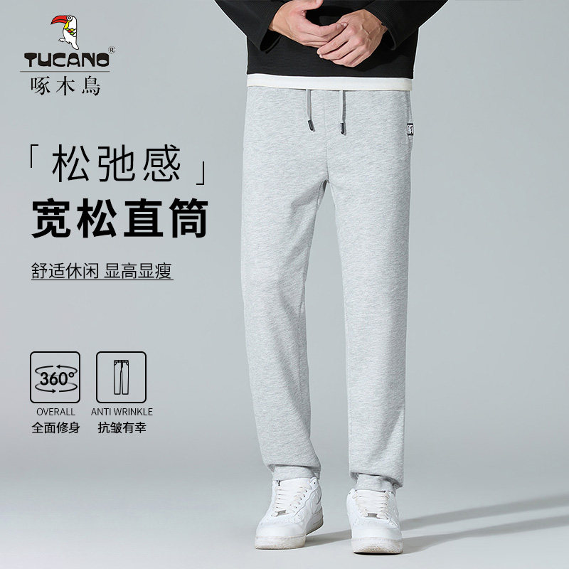 啄木鸟休闲裤男2025新款春秋冬季加绒加厚保暖裤宽松直筒运动卫裤