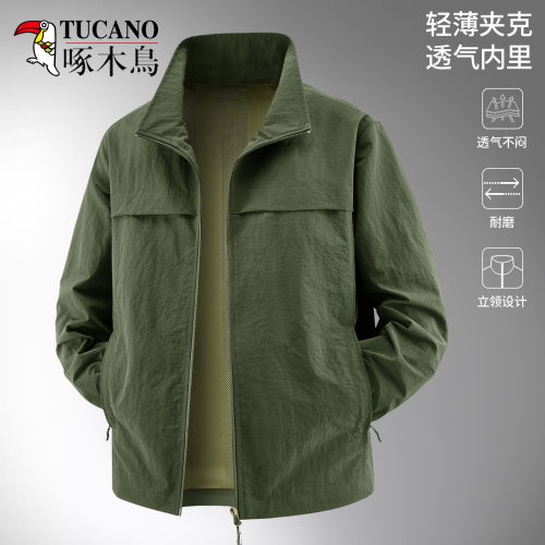 啄木鸟春秋立领防风轻薄夹克男
