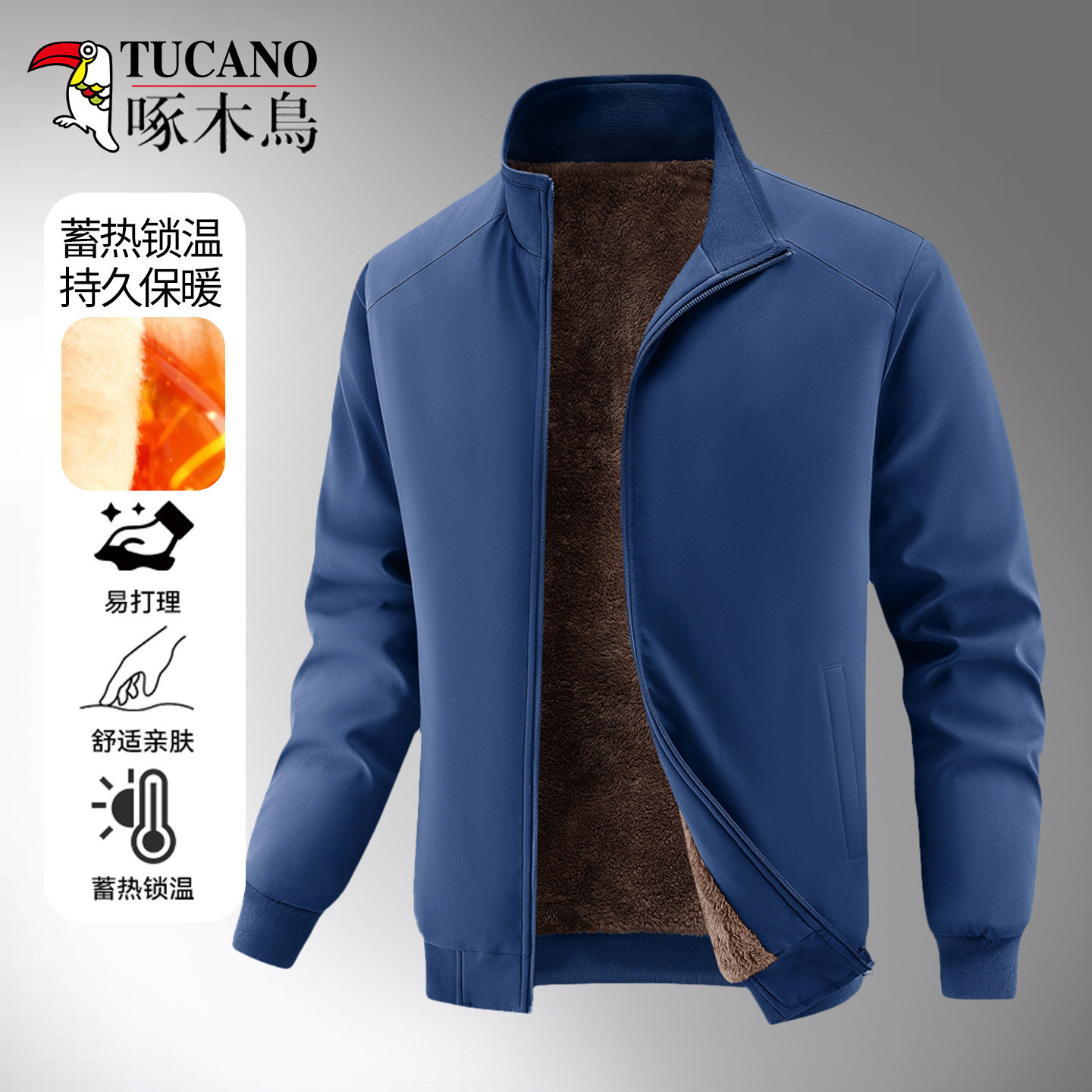 啄木鸟男士加绒加厚立领保暖夹克