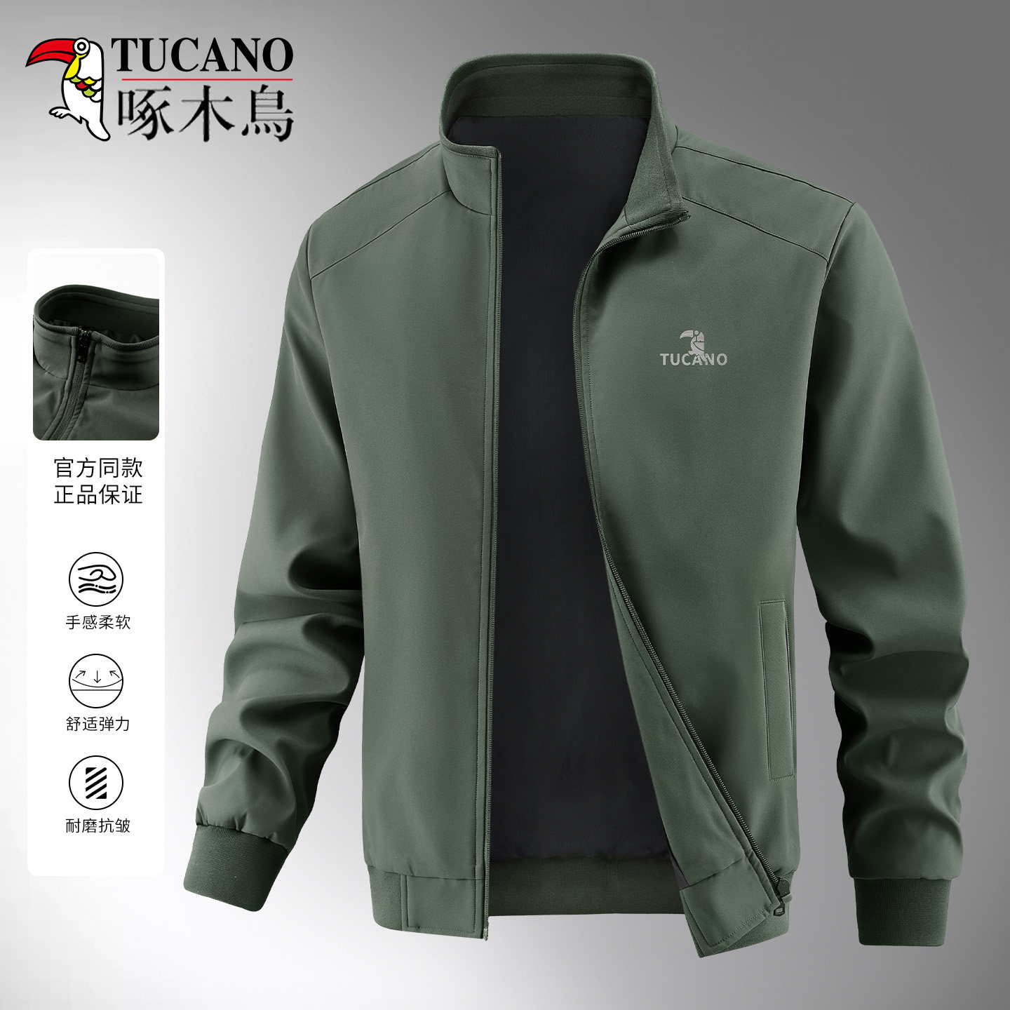 啄木鸟春秋男士外套韩版潮流修身帅气棒球服立领冲锋衣薄款夹克衫