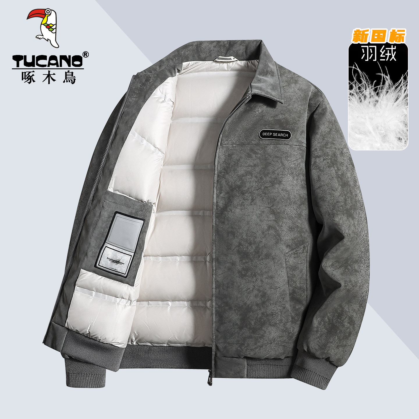 啄木鸟翻领羽绒服男士冬季防风加厚保暖外套灰色短款复古皮衣夹克