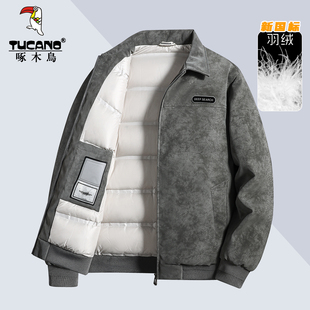 啄木鸟翻领羽绒服男士冬季防风加厚保暖外套灰色短款复古皮衣夹克