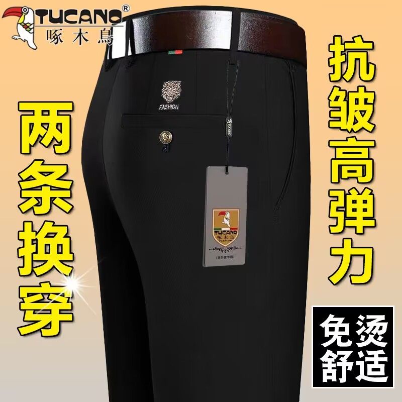 啄木鸟秋季男士高弹力休闲裤厚款刺绣男裤子中年宽松西裤直筒长裤