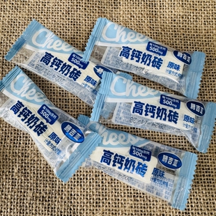 腾吉亚高钙奶砖500克内蒙古特产奶贝奶片奶制品零食单独小包装