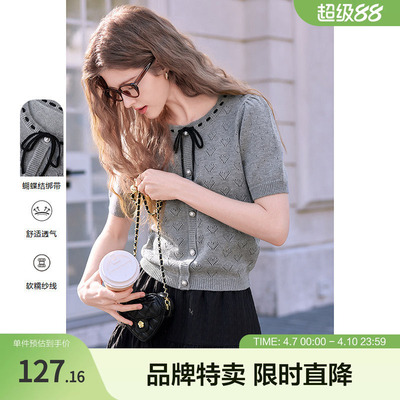 百图2025年春季新款毛针织衫2502T06