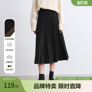 betu百图针织百褶裙遮胯显瘦中长款 针织裙百搭半身裙