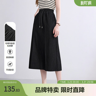 H型 半身裙 2508T69 新款 百图2025年秋季