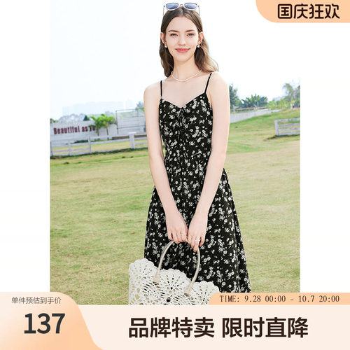 betu百图可调节肩带连衣裙春夏浪漫印花收腰吊带连衣裙