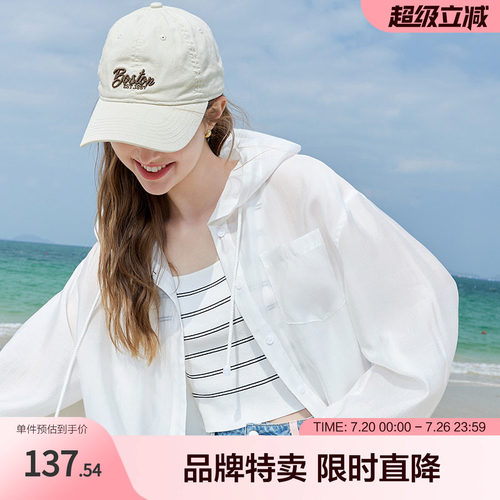 betu百图经典简约夏日衬衣休闲连帽抽绳开衫夏季透气外套百搭