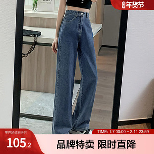 betu百图高腰显瘦直筒裤新款多口袋宽松阔腿裤女式牛仔裤