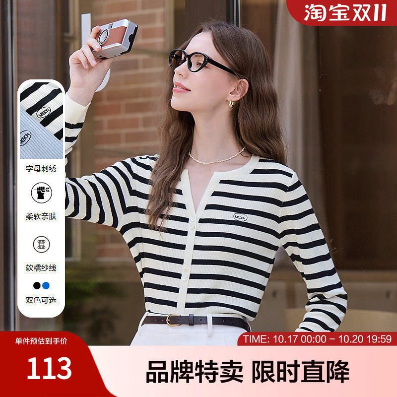 betu百图通勤字母刺绣撞色毛衫女早秋V叉半开襟职场显瘦针织