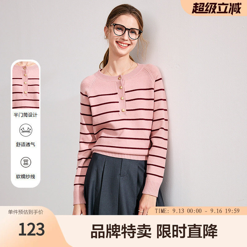 betu百图条纹针织衫款撞色条纹插肩袖圆领套头长袖女式针织衫图片