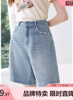 Betu百图美式复古牛仔短裤夏季高腰显瘦女生宽松百搭短款裤子