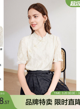betu百图中国风短袖衬衫春夏时髦轻奢系列优雅国潮短袖衬衫