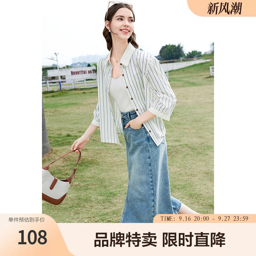 betu百图高腰开叉牛仔裙夏高腰A字裙中长款开叉牛仔半身裙