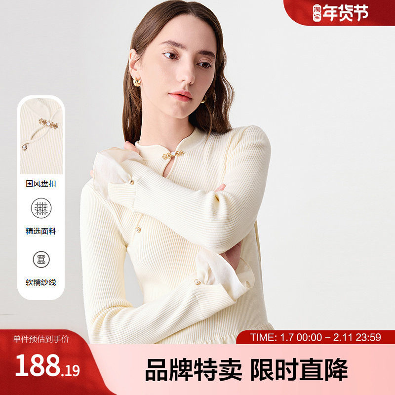 betu百图新中式针织裙镂空盘扣中国风中长款气质连衣裙