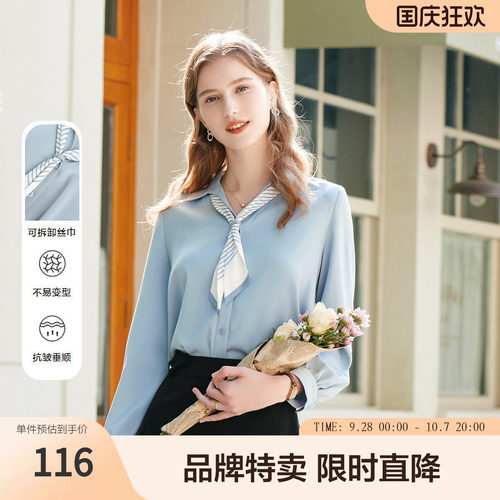 betu百图女装春装新款飘带长袖衬衫V领上衣OL职业通勤衬衣