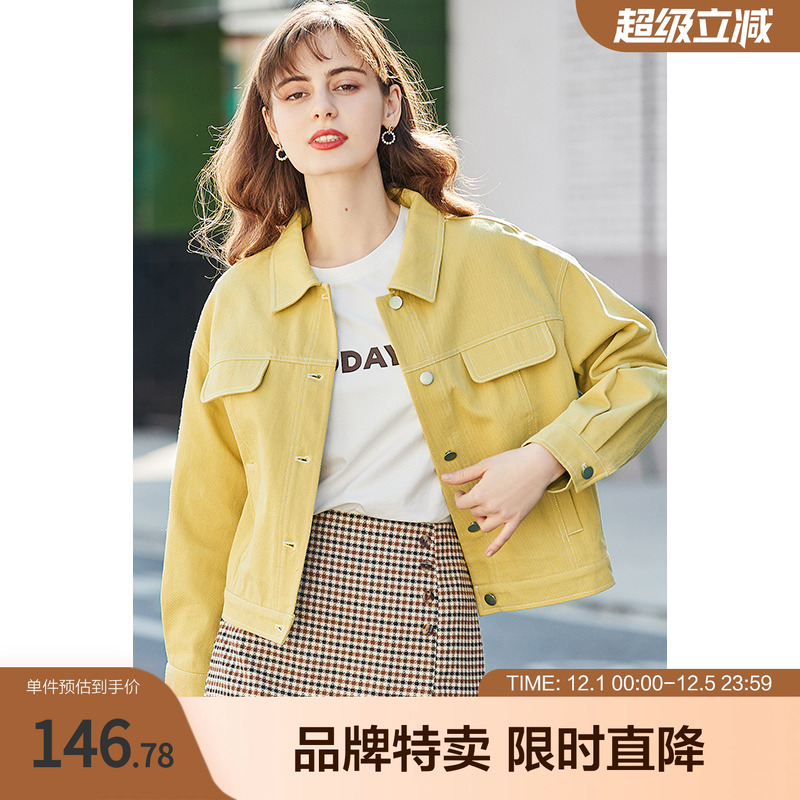 百图糖果色韩版宽松休闲短外套