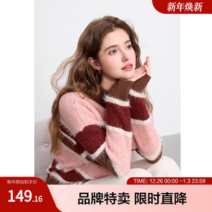 毛衣 女式 betu百图半高领撞色条纹毛衫 保暖套头落肩袖