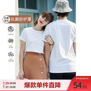 百图纯色短袖 T恤女潮ins基础款 经典 百搭圆领上衣夏新款