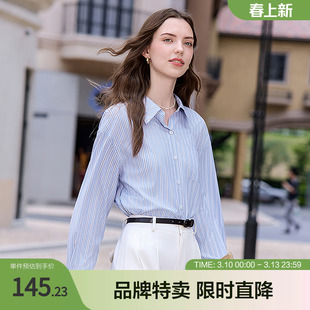 betu百图通勤百搭袖口拼接蕾丝条纹衬衫春秋职场OL上衣显瘦