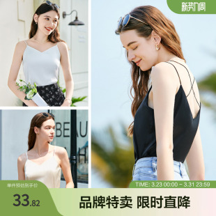 betu百图夏季 内搭白色甜酷清纯小背心吊带上衣 新款