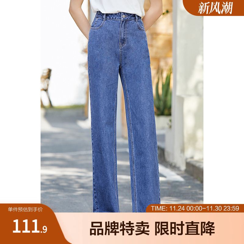 百图牛仔裤女小个子高腰宽松直筒裤设计感春季新款