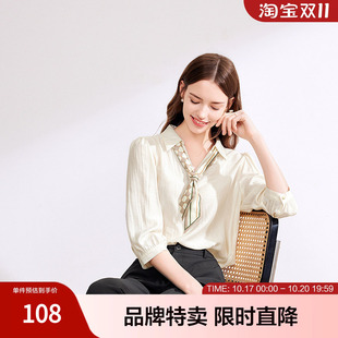 betu百图领带衬衫春夏通勤可拆卸领带七分袖女式衬衫