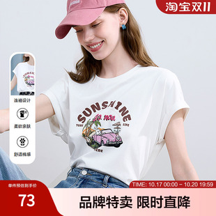 betu百图经典简约印花短袖夏季女生圆领T恤透气日常百搭通勤