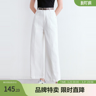 女 时髦百搭显高显瘦极简纯色牛仔裤 betu百图八分威化裤 夏季