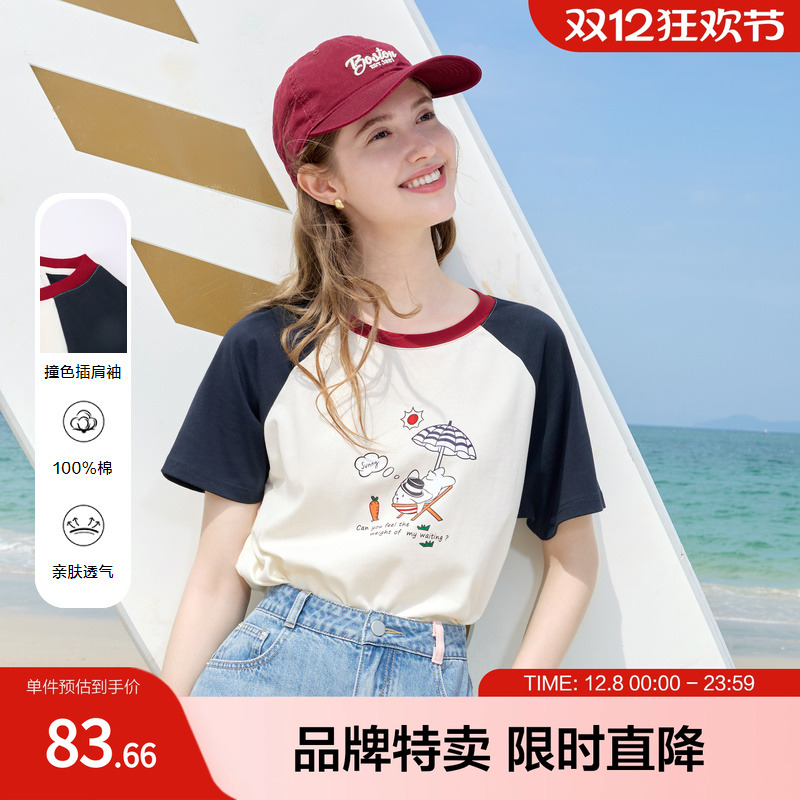 betu百图美式复古风趣味印花短袖撞色T恤甜酷夏季清爽穿搭