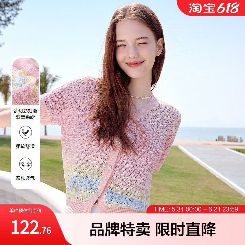 多巴胺梦幻彩虹渐变晕染针织衫百图夏新款镂空V领短袖衫上衣女