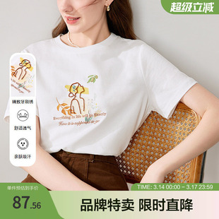 betu百图简约小白T夏款立体印花图案百搭通勤短袖T恤女