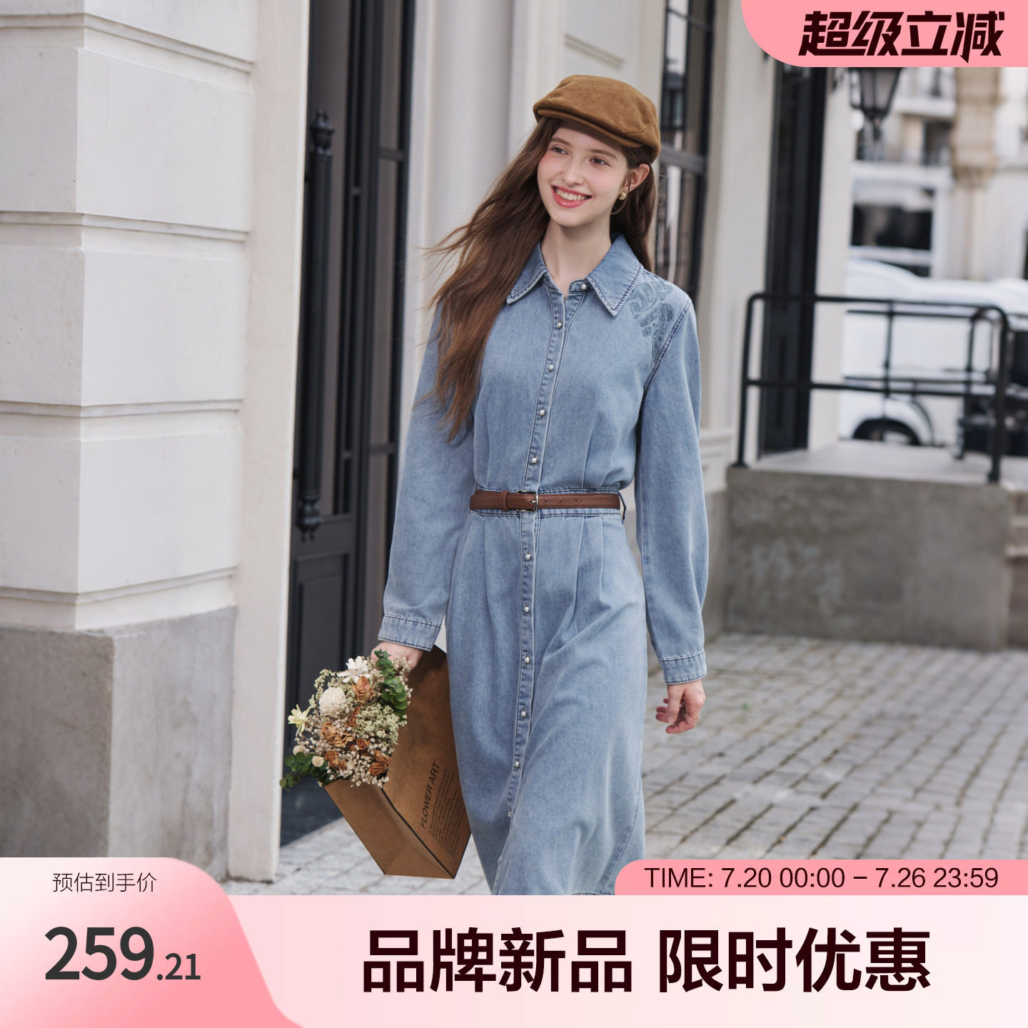 betu百图2026年秋季连衣裙长袖修身型翻领女士A字裙通勤风衬衫式